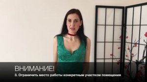 УПРАВЛЕНИЕ  ПСИХОЛОГИЧЕСКИМИ ГРАНИЦАМИ