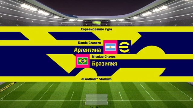 АААА 🤩 КУДА Я ПОСЕЛИЛСЯ? ИГРАЕМ В eFootball! **Лучше футбольной игры не найти ?* смотреть онлайн