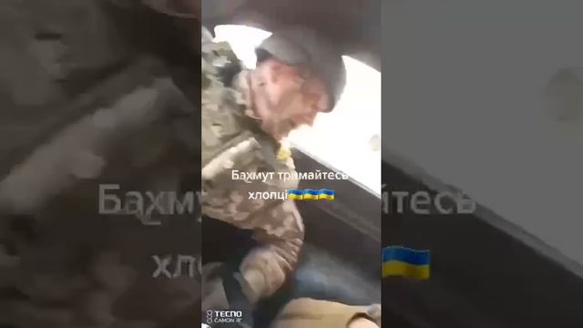Позывной у этого чудо «Эльф», наши парни прострелили ему желудок. смотреть онлайн