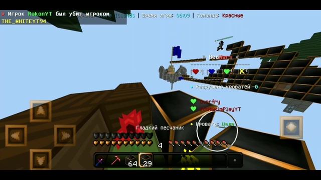 Бед Варс в майнкрафт пе | ТОПОВЫЙ РП | Ресурс пак для пвп | Буст фпс | Майнкрафт пе | бед варс смотреть онлайн