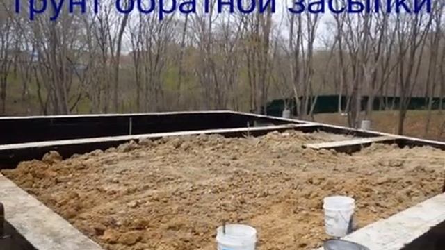 строительство дома из блоков террикон смотреть онлайн