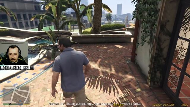 ЖЫТЫАПЯТЬ!!! | GTA 5 | ГТА 5 | Сюжет проходим, анонс ГТА 6 ждем... смотреть онлайн