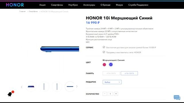 Какой Honor лучше купить? Выбираем смартфон на любой бюджет
