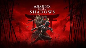 Assassin’s Creed: Shadows