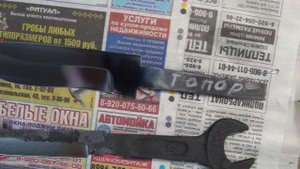 Охотничий нож из топора
