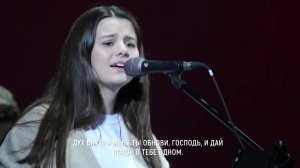 Мир, душа, храни (христианская песня)