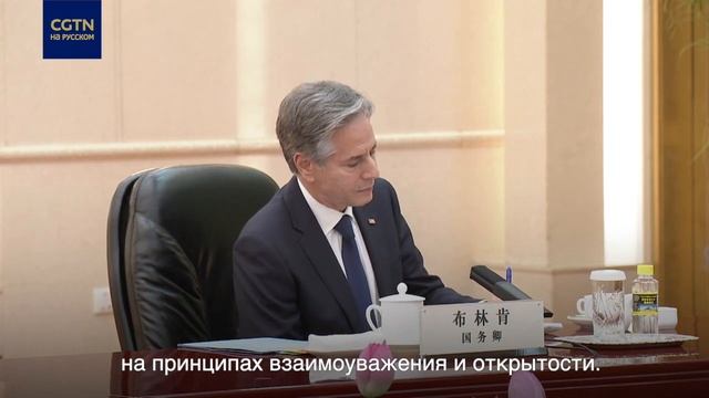 Заявление Си Цзиньпина о диалоге Китая и США