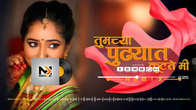 Tumchya Pudhyat Kutate Mi (Remix) | DJ Sachin Saurabh Remix | Jwanicha Masala | Marathi Remix Song