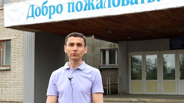 Обращение директора МБОУ "СОШ № 220" г. Заречный