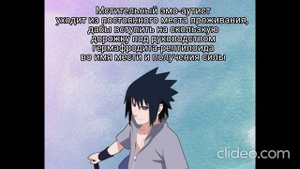 АНИМЕ МЕМЫ!