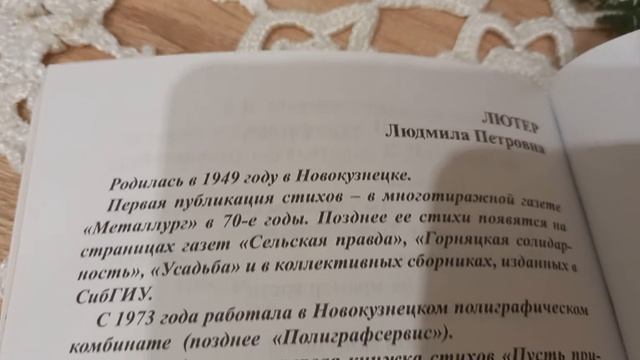 Кофейная пара ЛФЗ, в гостях у милой и славной осени!