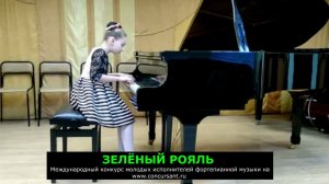 П.Чайковский «Сладкая греза»/ Комарова Екатерина | ЗЕЛЁНЫЙ РОЯЛЬ