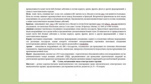 СК СВУ Педагогическое вдохновение