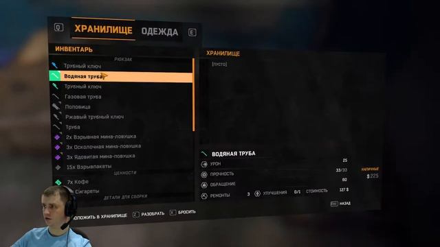 by PankRat - Dying Light ► Блокатор Запаха (Терри Крюс) #3 смотреть онлайн