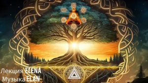 энергия КУНДАЛИНИ или ПРАНА что это?