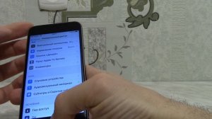 Как включить вспышку на звонок в Айфоне. Включаем мигание фонарика на звонок в Айфоне.