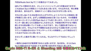 Cayin N6ii-Ti R-2R と Shanling M8 を聴き比べてみた