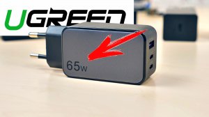 ⚡ МАЛЕНЬКИЙ, НО МОЩНЫЙ ЗАРЯДНИК Ugreen GAN 65W ? PD3.0 QC4.0 Huawei SCP, Samsung AFC, Apple Iphone