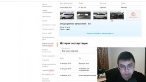 подробный отчет по автомобилю Autoteka ru