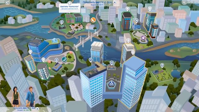 САМОСТОЯТЕЛЬНАЯ ЖИЗНЬ №1 | НОВЫЕ ПЕРСОНАЖИ смотреть онлайн