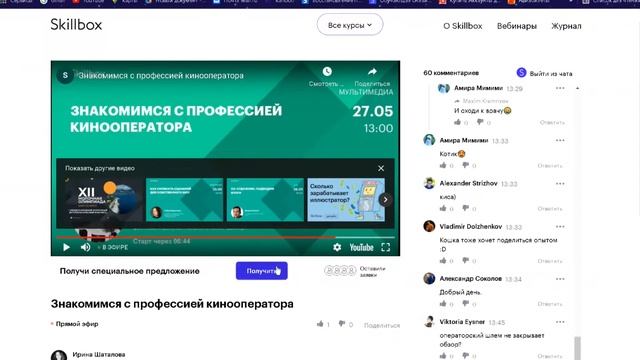 10 важных качеств оператора. Интенсив для операторов