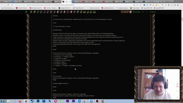 Обновление 1.33.0 для Warcraft 3 Reforged - про что не рассказали Blizzard