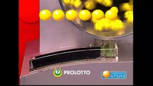 17.06.2017 Результат тиража лотереи Супер Лото