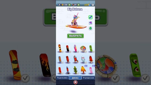 сабвей Серферс Оксфорд 2022 Subway Surfers Oxford 2022