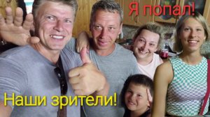 Голубицкая. База ,Платан, ул. Курортная 69. Посмотрим как живут хорошие люди. Азовское море