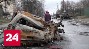 Песков: нужно независимое расследование чудовищной инсценировки в Буче - Россия 24 