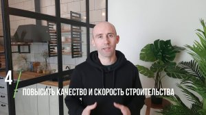 Почему мы создали дом Сумароково типовой проект. 0+