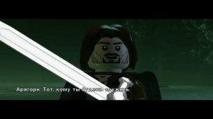 LEGO The Lord of the Rings рыба воде а воды нет конец