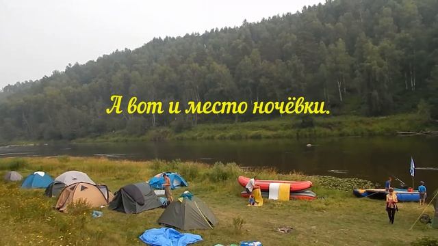 Летнее путешествие по реке Юрюзань