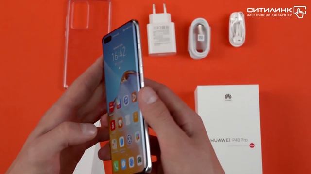 Обзор смартфона HUAWEI P40 Pro | Ситилинк смотреть онлайн