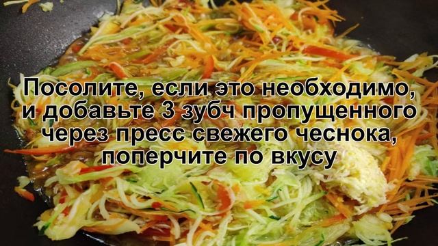 КАК ПРИГОТОВИТЬ РИСОВУЮ ЛАПШУ С ОВОЩАМИ? Вкусная и быстрая рисовая лапша вок с овощами на сковороде