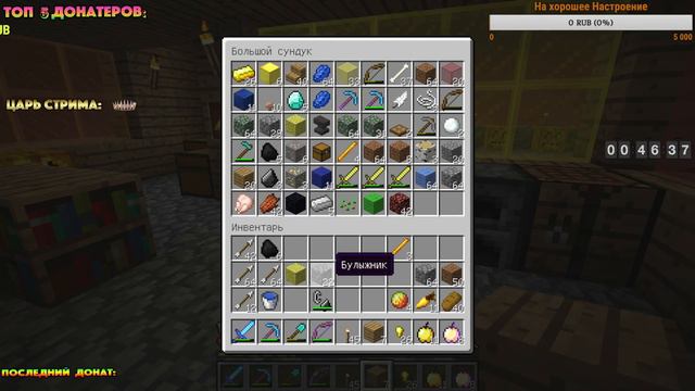 ❤️СТРИМчик по майнкрафту❤️🐰Стекляные приключения идем в АД!🔮 смотреть онлайн