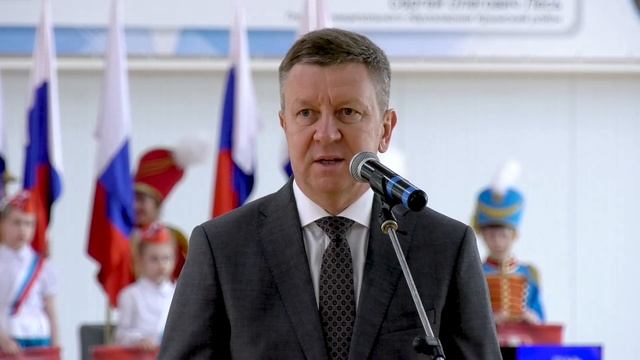 Открытие Центра единоборств