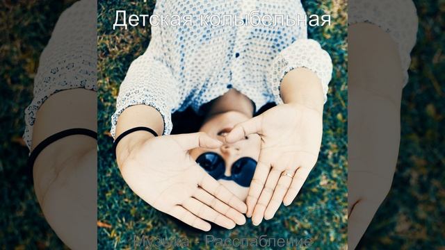 Атмосфера (Массаж) смотреть онлайн