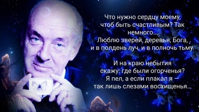 Владимир Набоков 