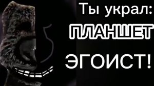 Страшные лица Бена. Ты украл: ... . Рубрика: "Лица". #ben#tom#tomfriends#бен#лица#мем