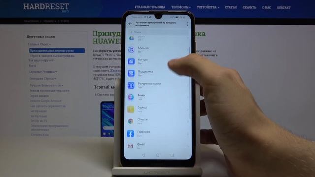 Как устанавливать приложения с неизвестных источников на Huawei Y6 2019 — Параметры скачивания смотреть онлайн