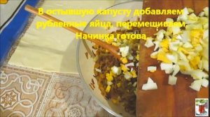 Пирог с капустой и яйцом из слоёного теста