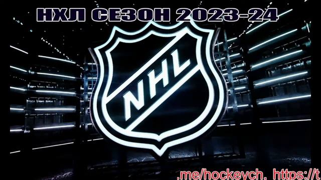 🔴 Калгари Флэймз — Тампа-Бэй Лайтнинг. СЕЗОН НХЛ 2023-24!!!