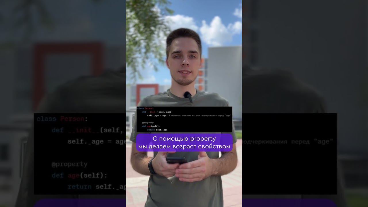 Что такое свойства в программировании? Читай описание⬇️