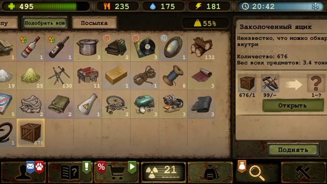 Открыл 1,5к кейсов Day r Survival смотреть онлайн