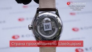 Hamilton Jazzmaster Open Heart Auto H32215190 - KronosTime.RU обзор часов