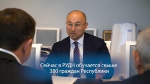 Иностранные делегации в РУДН