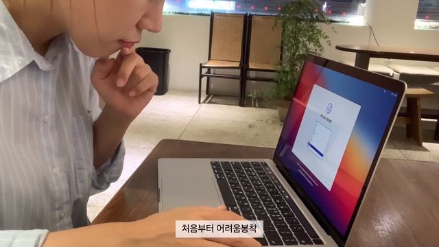 맥북 프로(MacBook pro) M1 13인치 512GB unboxing | 왕초보가 맥북 접근하는법. 아직도 많이 어려움 смотреть онлайн