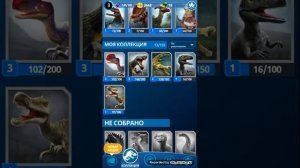 Jurassic world alive прохождения игры скачать бесплатно Jurassic world alive можно будет в описании