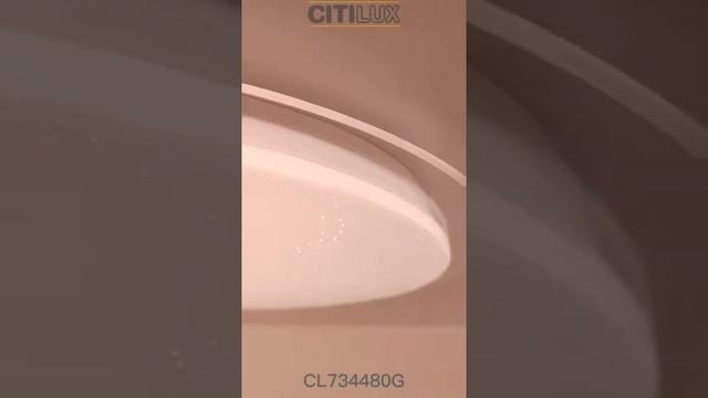 Citilux Спутник CL734480G